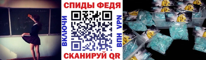 АМФЕТАМИН VHQ  Кузнецк 