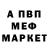 МЕТАДОН белоснежный Nekzzz