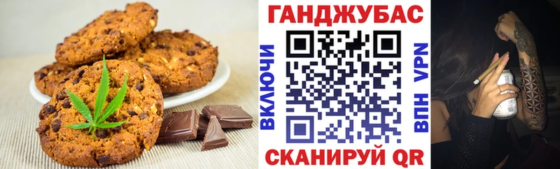 Еда ТГК марихуана  hydra онион  Кузнецк 