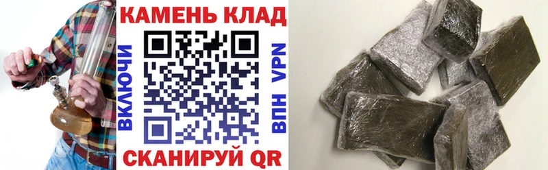 ГАШ 40% ТГК  купить наркоту  Кузнецк 