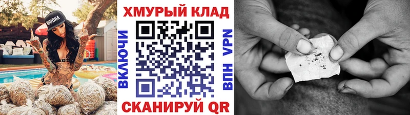 Героин Heroin  Кузнецк 