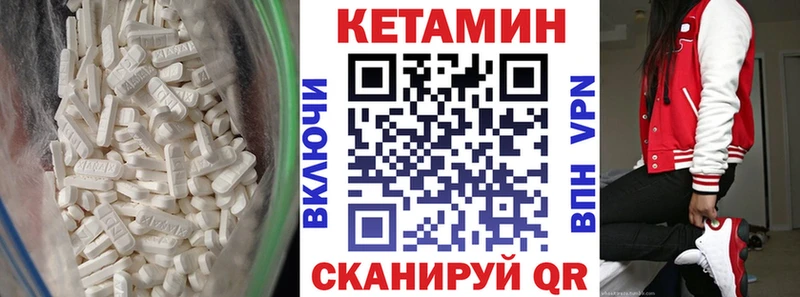 Кетамин VHQ  хочу   Кузнецк 