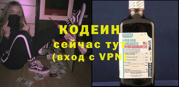 метадон Белокуриха