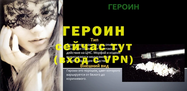 кокаин VHQ Беломорск