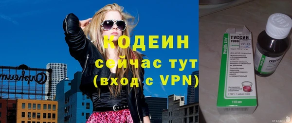 кокаин VHQ Беломорск