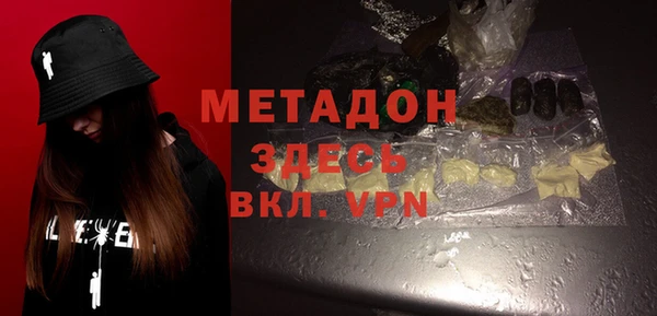 метадон Белокуриха