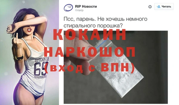 дурь Белоозёрский