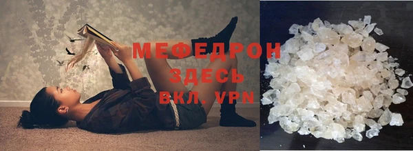 кокаин VHQ Беломорск