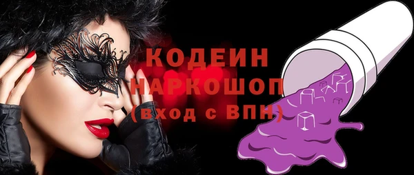 мефедрон VHQ Саяногорск