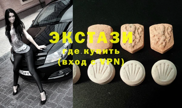 кокаин VHQ Беломорск