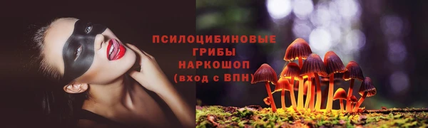 кокаин VHQ Беломорск