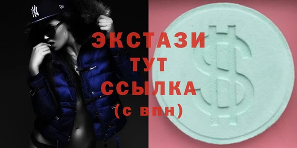 метадон Белокуриха