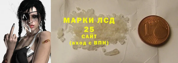 кокаин VHQ Беломорск