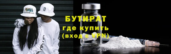 метадон Белокуриха