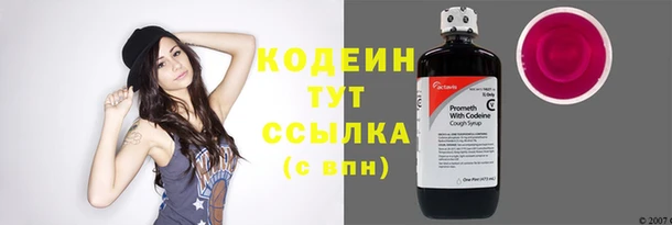 кокаин VHQ Беломорск