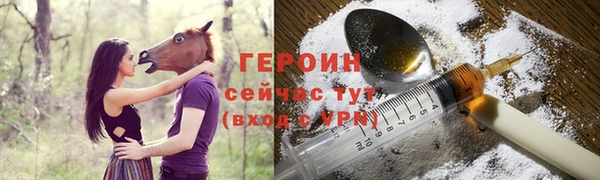 метадон Белокуриха