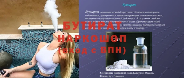метадон Белокуриха