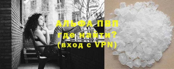 кокаин VHQ Беломорск