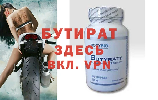 кокаин VHQ Беломорск