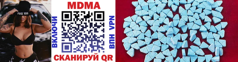 MDMA crystal  mega как войти  Кузнецк 