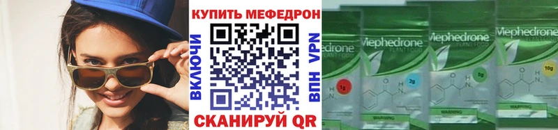 даркнет сайт  Кузнецк  Меф mephedrone 