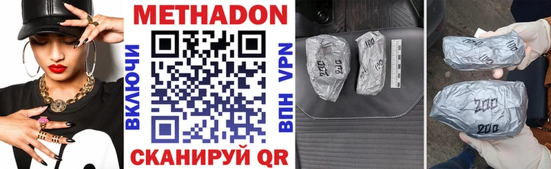 kraken онион  Кузнецк  Метадон VHQ 
