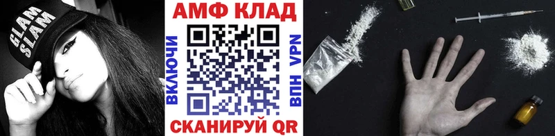 МЕТАМФЕТАМИН винт  блэк спрут как войти  Кузнецк 