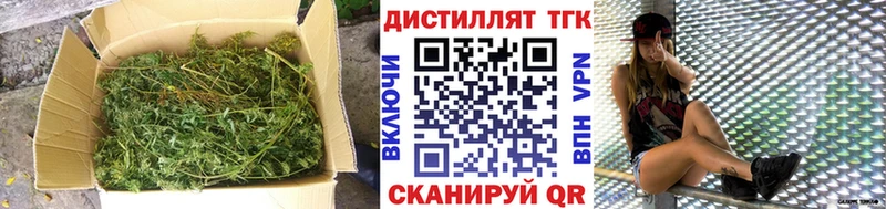 Дистиллят ТГК Wax  купить   Кузнецк 