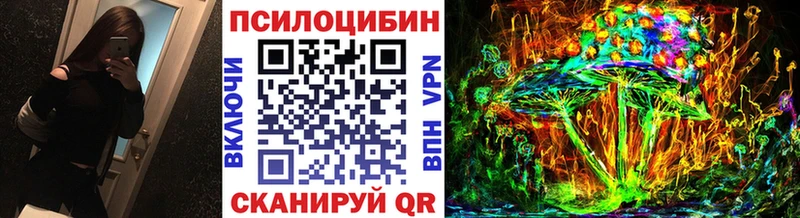 Галлюциногенные грибы мицелий  Кузнецк 